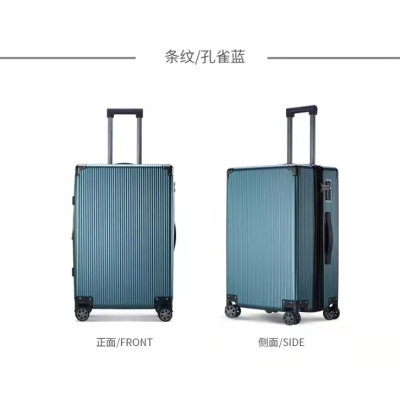 巴旅多色行李箱20寸拉桿箱22寸、24寸26寸拉桿箱 飛機登機箱靜音萬向輪PC材質